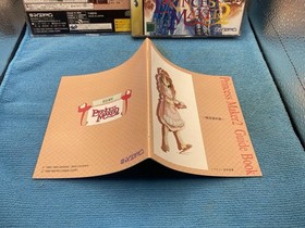 Princess Maker 2 - Sega Saturn - Japan Import - With Reg And Spine Card.