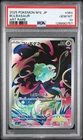 2025 POKEMON JPN M1L-MEGA BRAVE ART RARE #064 BULBASAUR PSA 10