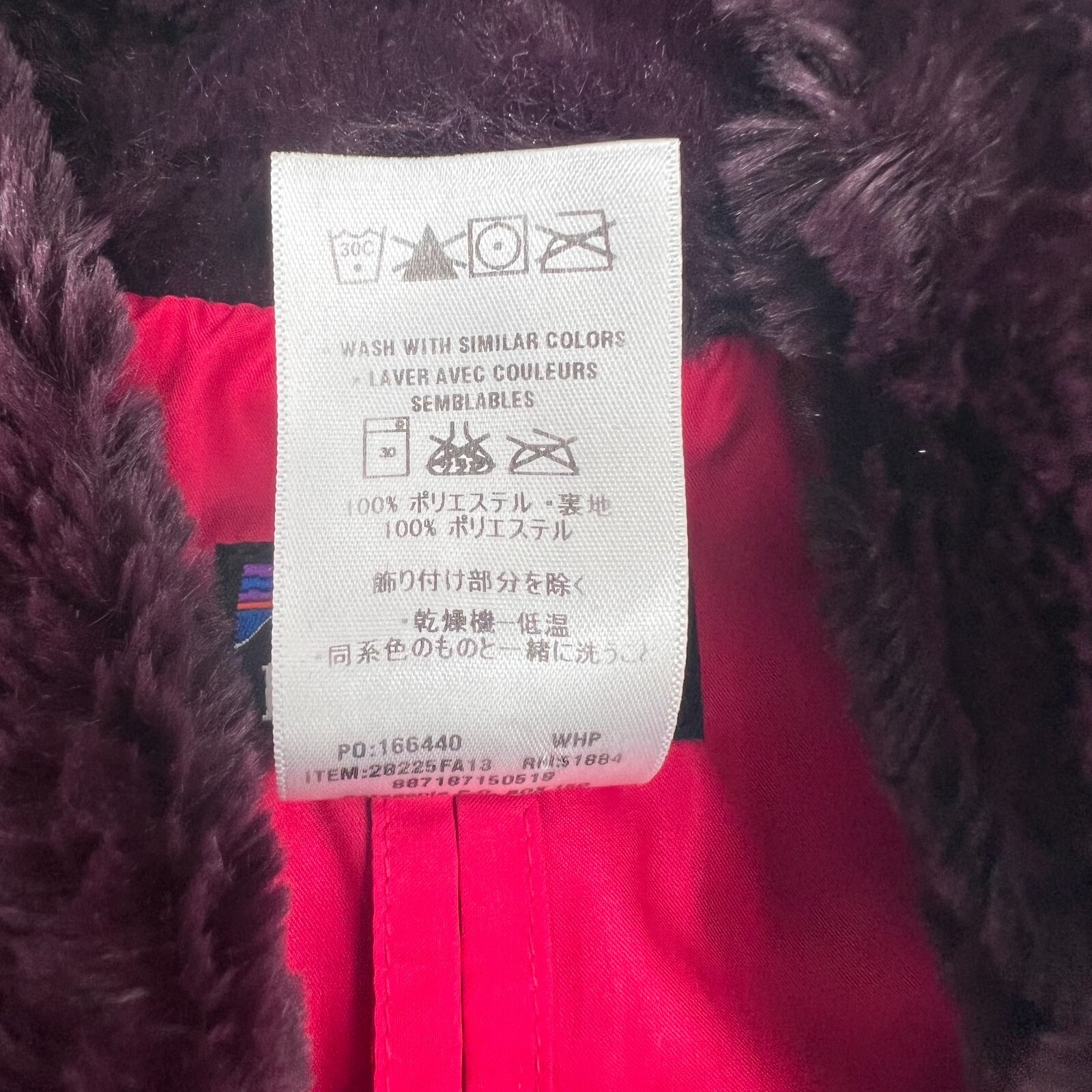 PATAGONIA Women's Size S Plum Purple Pelage Textured Sherpa Faux Fur Lined Vest