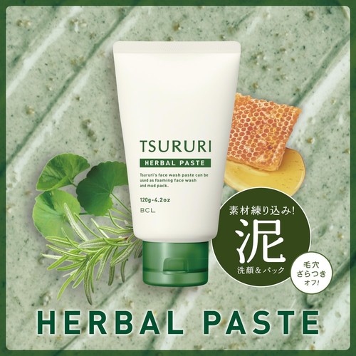 BCL Tsururi Herbal Paste Face Wash 120g Poe Care Made In Japan - Picture 4 of 6