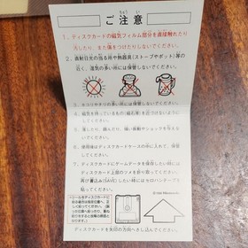 The Legend of Zelda Disk with box theory sticker Famicom Nintendo Nintendo