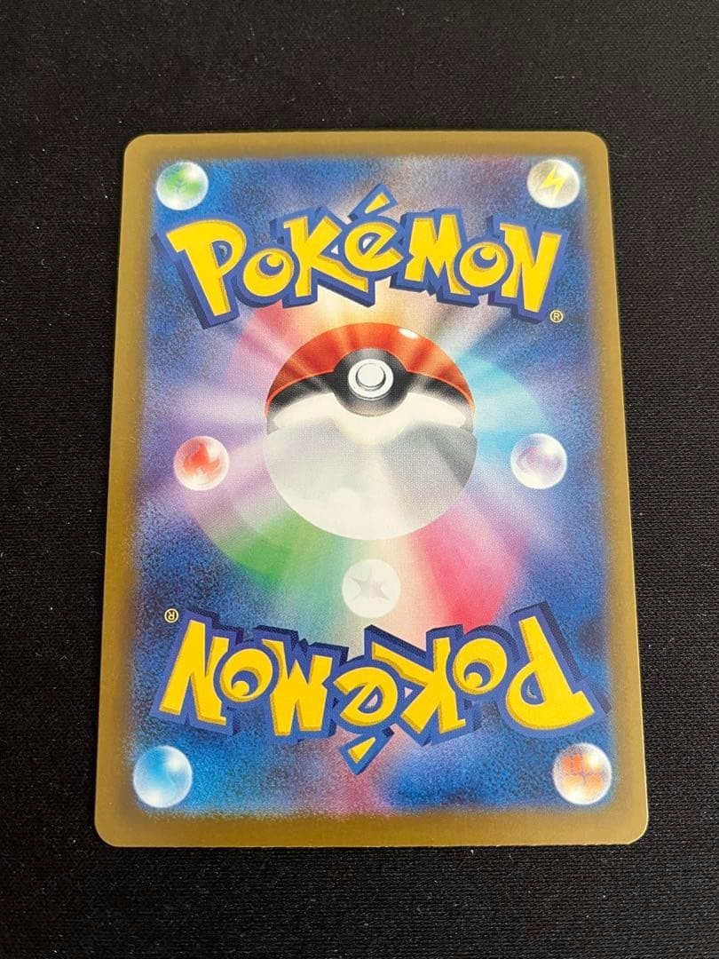 Tauros AR 094/083 Ninja Spinner m4 2026 Pokemon Card Japanese | eBay