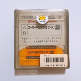 Super Mario Bros 2 Nintendo Famicom Disk System FC NES DK