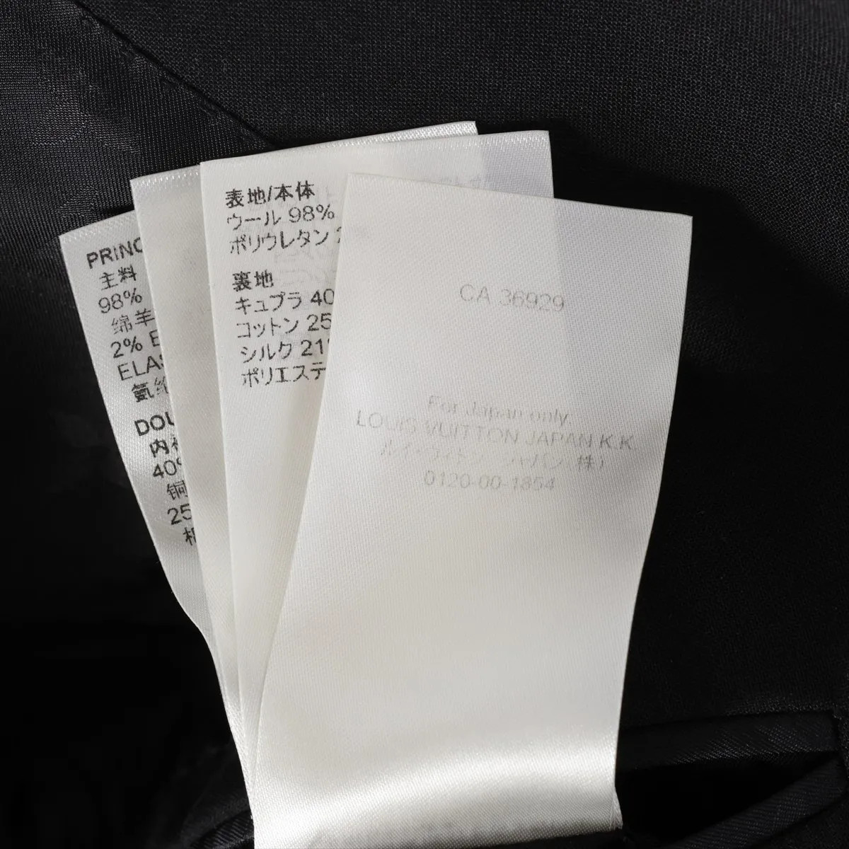 Louis Vuitton 23SS Wool Jacket 44 Men's Black  RM231F Monogram There are traces  thumbnail 7