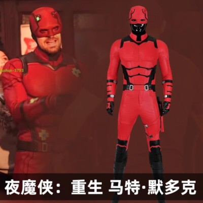 Daredevil:Born Again Daredevil Cosplay Halloween Costume Outfit