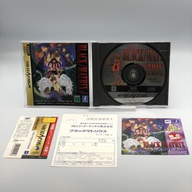 Black Matrix  Sega Saturn SS Japan NTSC-J