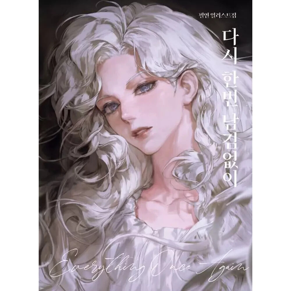 Everything Once again by PILYEON Illustration Book Korean Book / Tracking