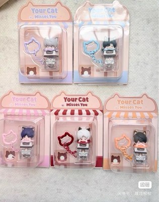 Love and Deepspace Kitty Misses You Series Keychain Charm Official Brand New