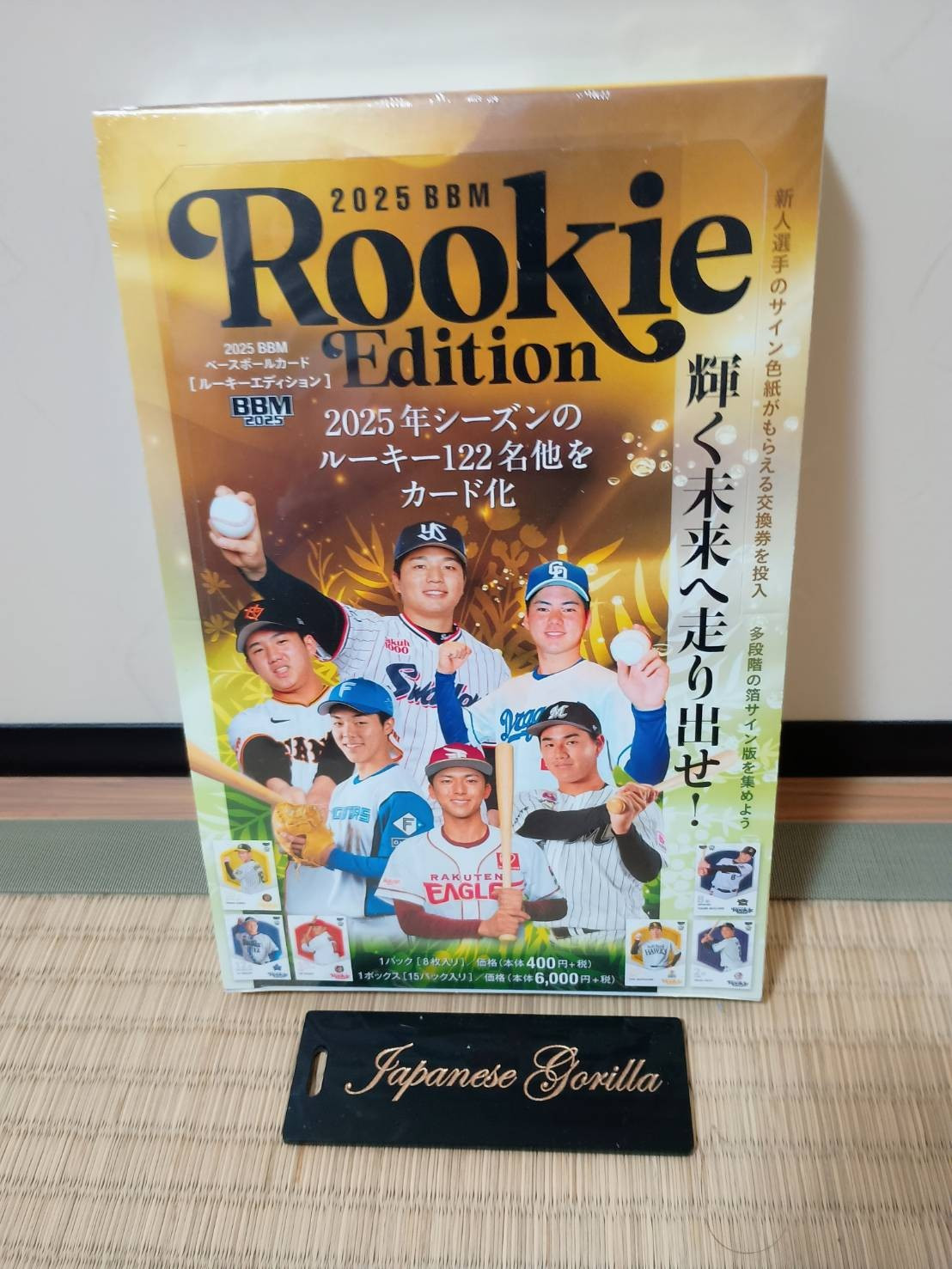 2025 BBM Baseball Card Rookie Edition NPB Factory Sealed Box With 
