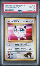 POKEMON JAPANESE GYM #39 ERIKAS JIGGLYPUFF PSA 8 1998 GYM HEROES LOW POP