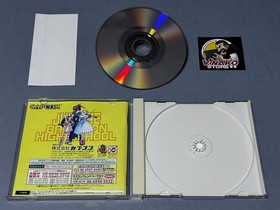 Moero! Justice Gakuen/Project Justice Dreamcast Series NTSC-J Spinecard