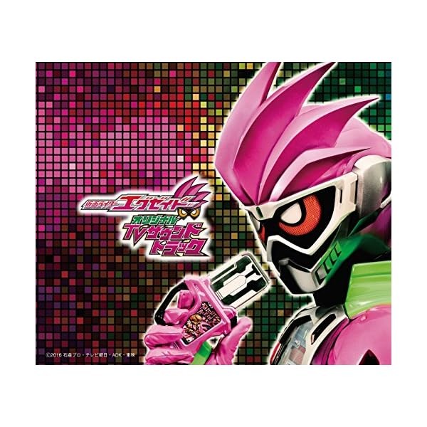 [CD] Kamen Rider EX-AID TV Soundtrack Official Collectible Exclusive Japan