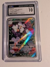 Maushold 081/071 Sv2d: Clay Burst Holo (Japanese) for sale online