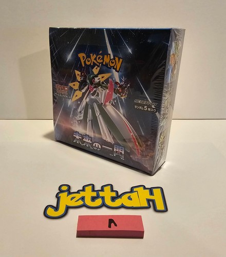 Pokémon Future Flash Booster Box Japanese SV4M NEW/SEALED - US SELLER! (A)