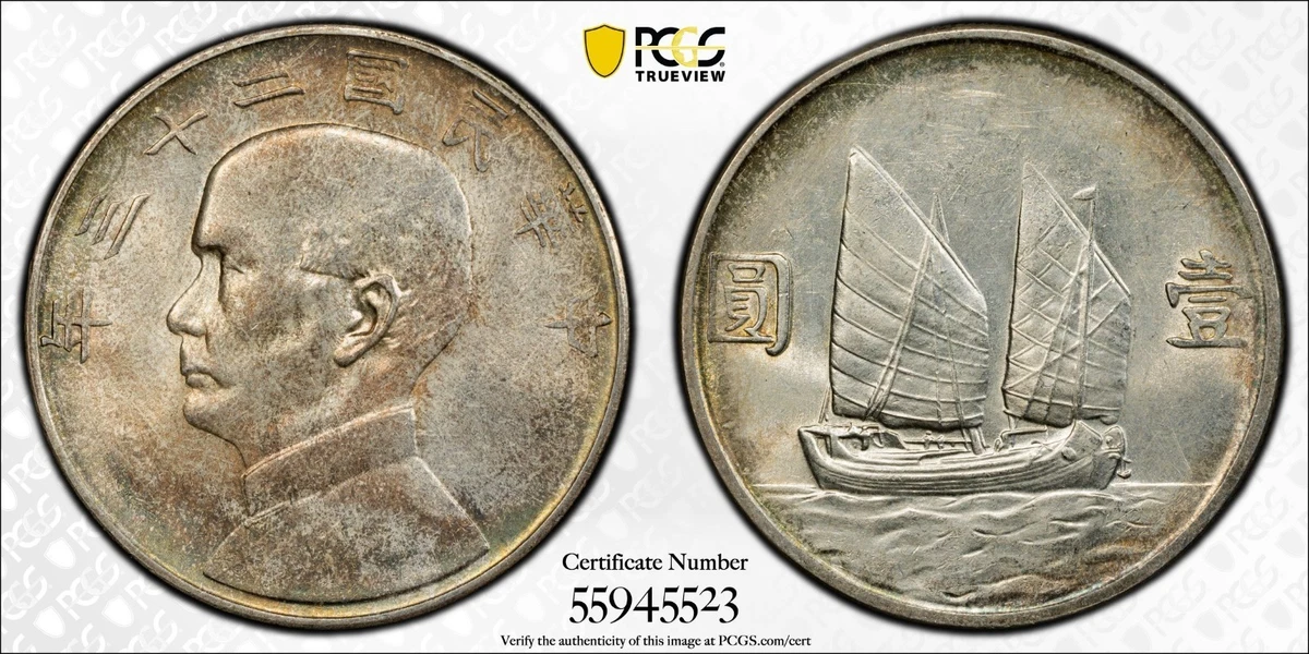 银色1934 年中国硬币| eBay