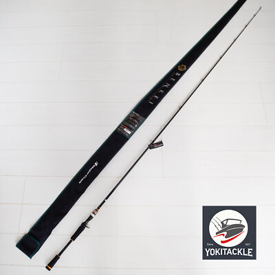 Watch Product Video-Major Craft BENKEI BIC-70H Baitcasting Rod Shipping From JAP