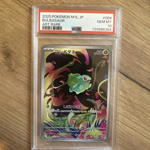 2025 POKEMON JPN M1L-MEGA BRAVE ART RARE #064 BULBASAUR PSA 10