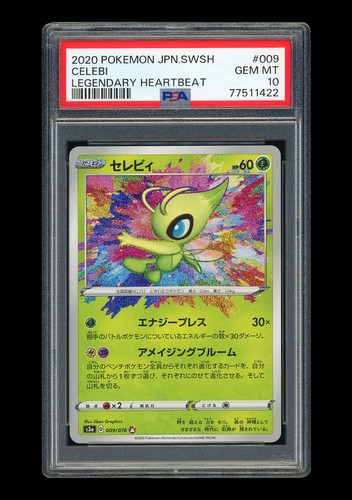 Pokemon CELEBI 9/185 Amazing Rare VIVID VOLTAGE
