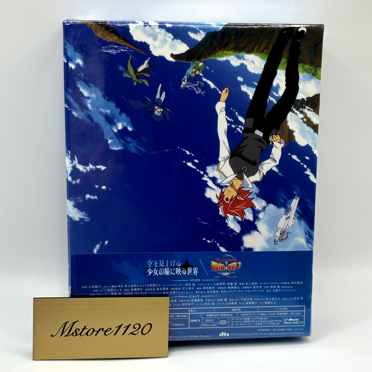 Kyoto Animation Munto Series Blu-ray Box First Limited Edition