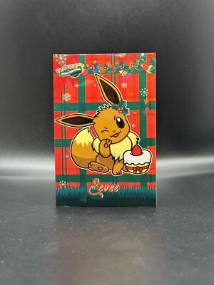 Eevee Pokemon Database Christmas Set Cracked Ice Holo