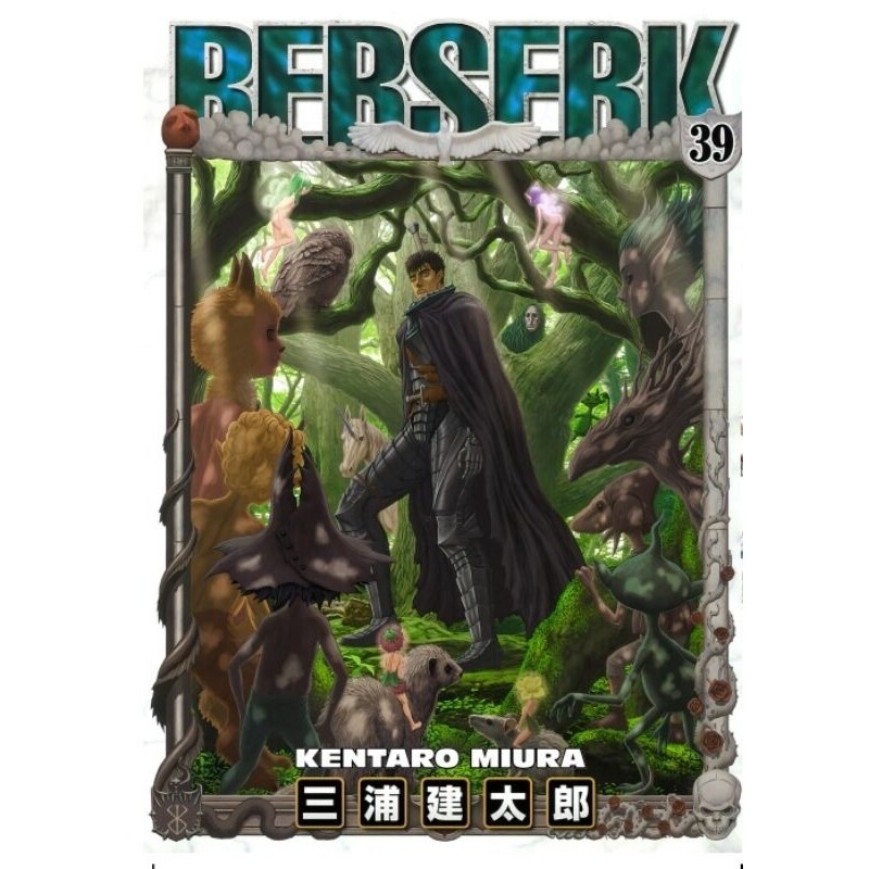 Manga Berserk Complet Vol.1-42 Version Japonaise D'occasion - Très Bon état 2018