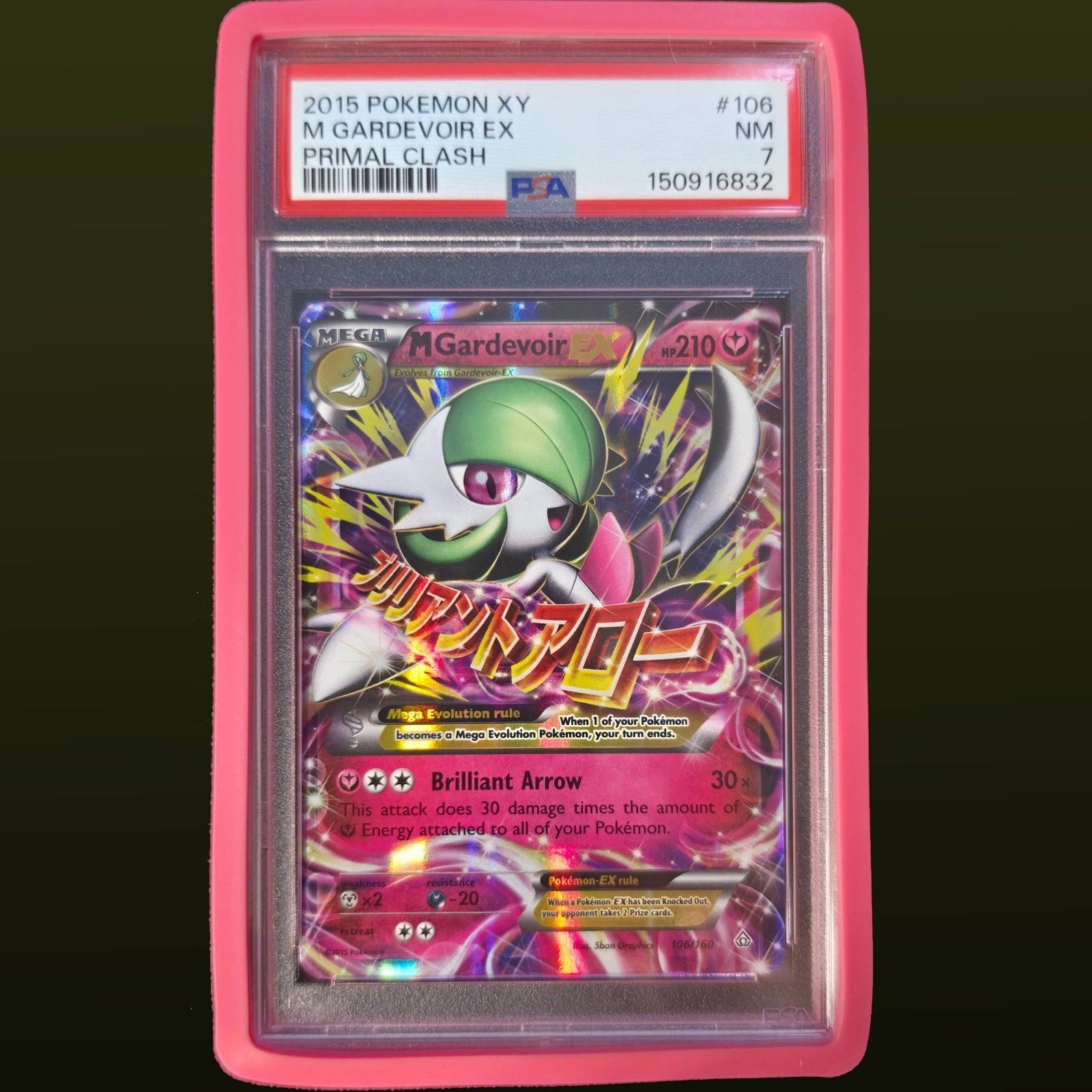 2015 POKEMON XY PRIMAL CLASH M GARDEVOIR EX #106 PSA 7 NM MEGA HOLO