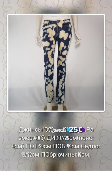 Women Dsquared² Jeans Navy Cotton 27 / S