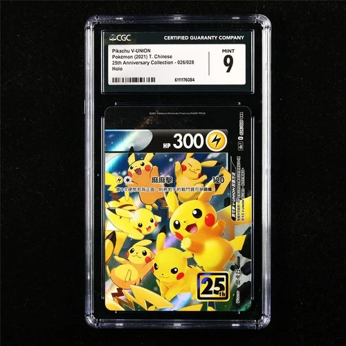 CGC 9 MINT 2021 Pokemon CHN Pikachu V-UNION 026/028 RRR(2)