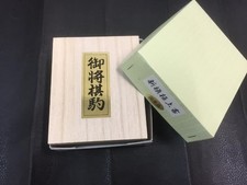 Wooden Shogi Pieces, Shinmaki Gokujosho, Domestic Pieces From Japan