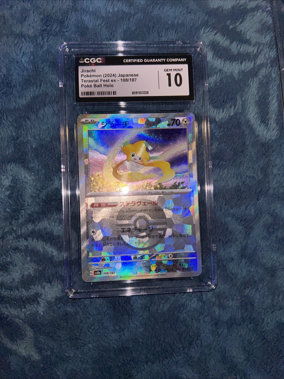 Jirachi 108/187 Poke Ball Holo Terastal Fest ex Japanese CGC 10 Gem Mint