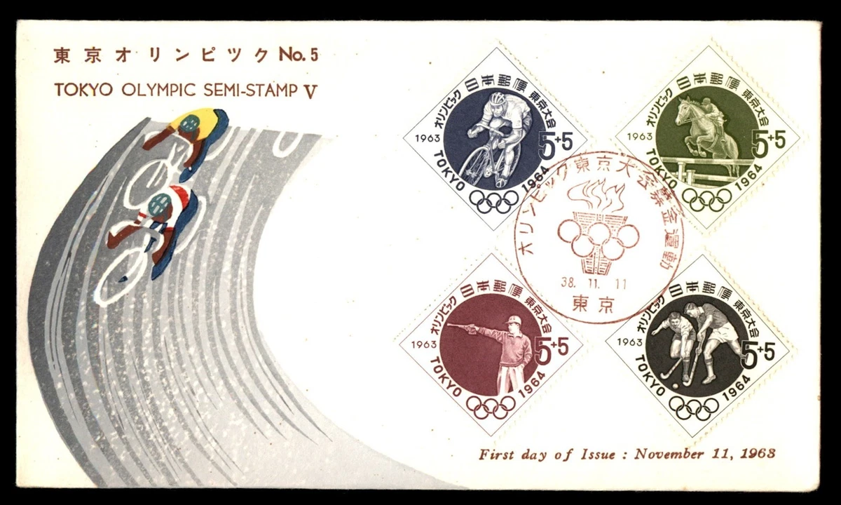 オリンピック関連スタンプセット 1961年・1964年 Japanese Olympics Stamps for sale | eBay