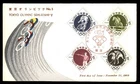 Mayfairstamps Japan FDC 1963 Olympic Sports Combo First Day Cover aaz_82401