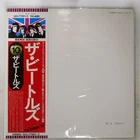 BEATLES WHITE ALBUM APPLE EAS77001 2LP
