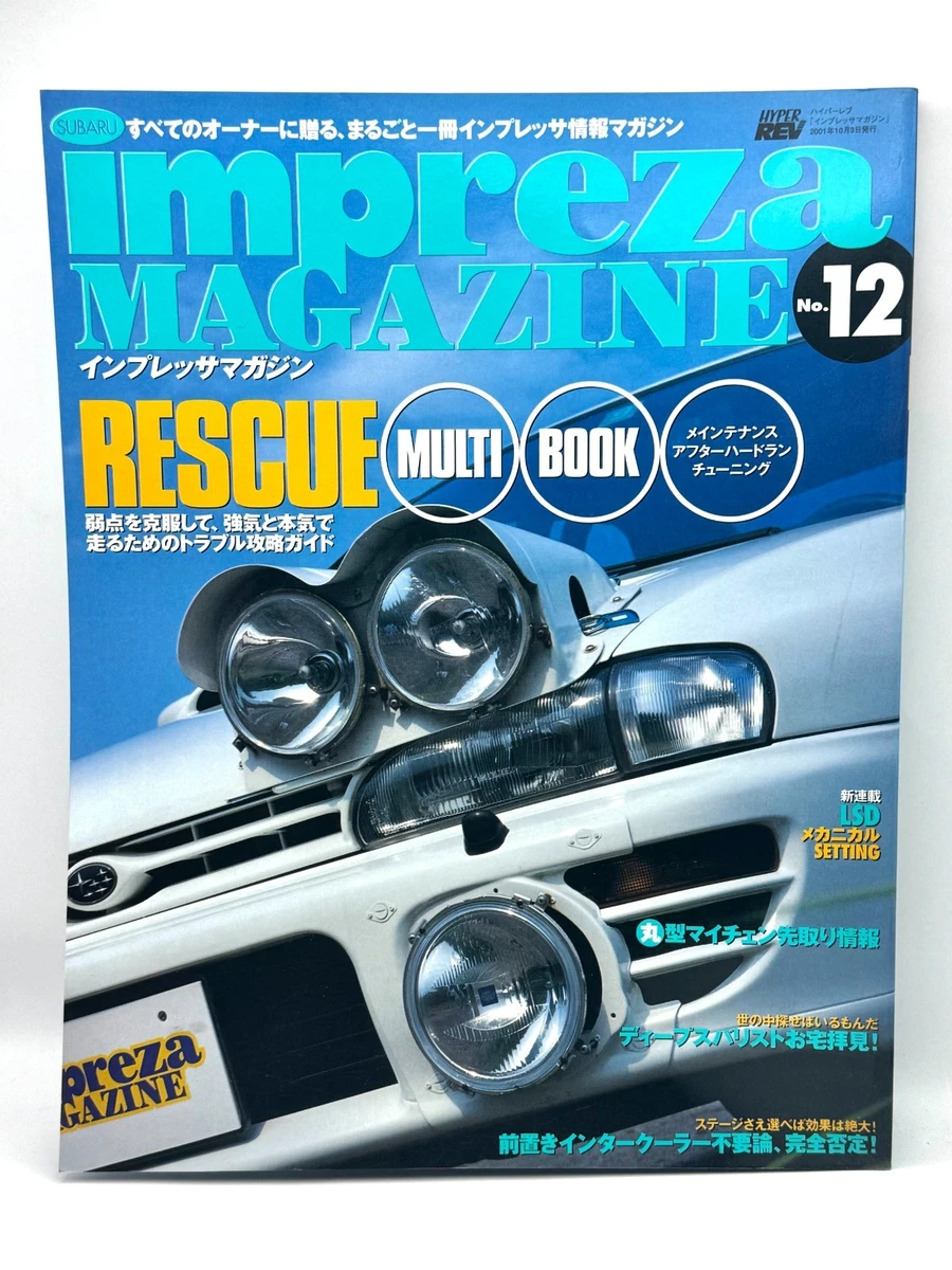 Automobiles Magazines in Japanese for sale - eBay