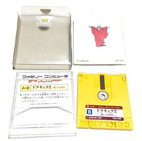 Castlevania Dracula 2 II NES Nintendo Famicom Disk System Japanese