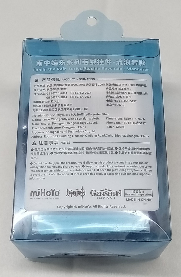 miHoYo Genshin Impact Wanderer Fun in the Rain Keychain New w/box damage