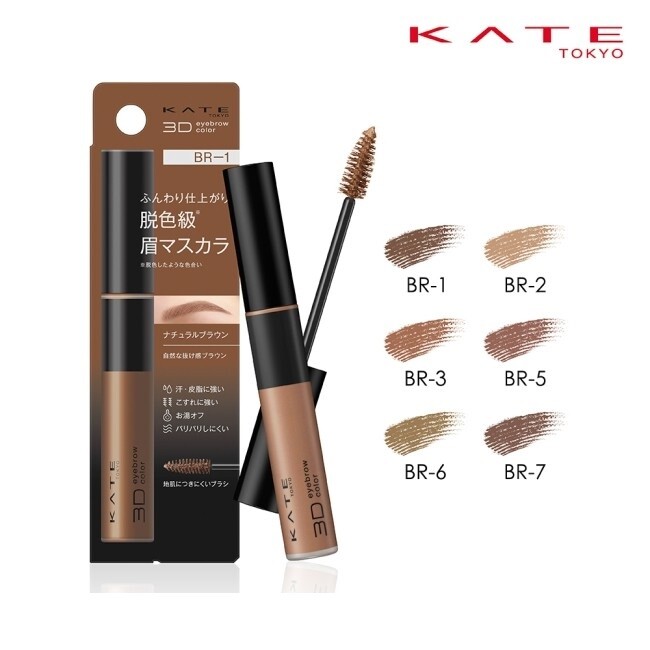 unnobe Eyebrow Mascara ×8 Amazon.com : Romanovamakeup Sexy Eyebrow Mascara TAUPE