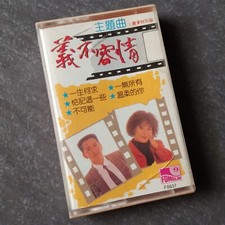 B-                            Malaysia Cassette