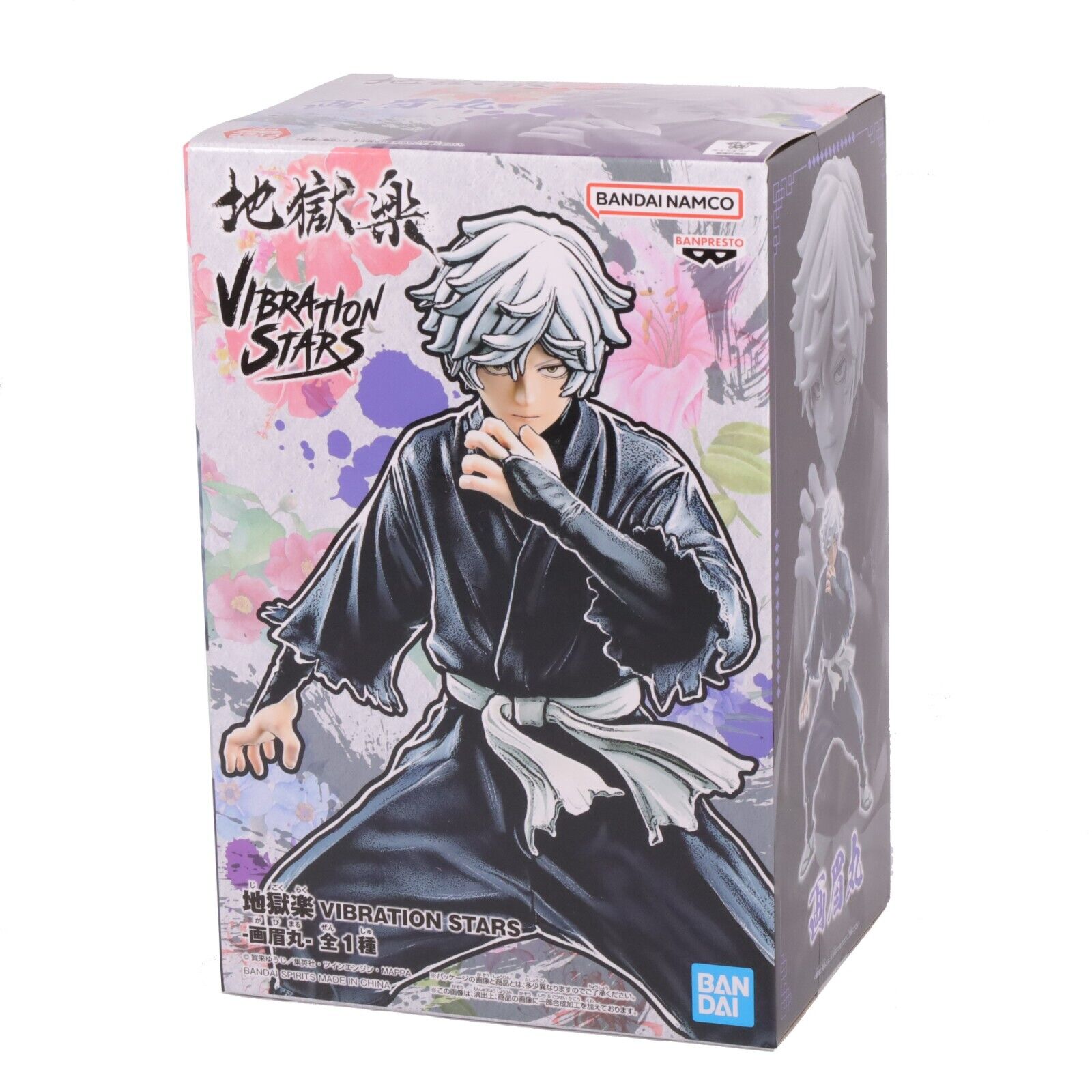 NINJAMO Hells Paradise Jigokuraku Vibration Stars Shion Figure 5.51 in -  14 cm