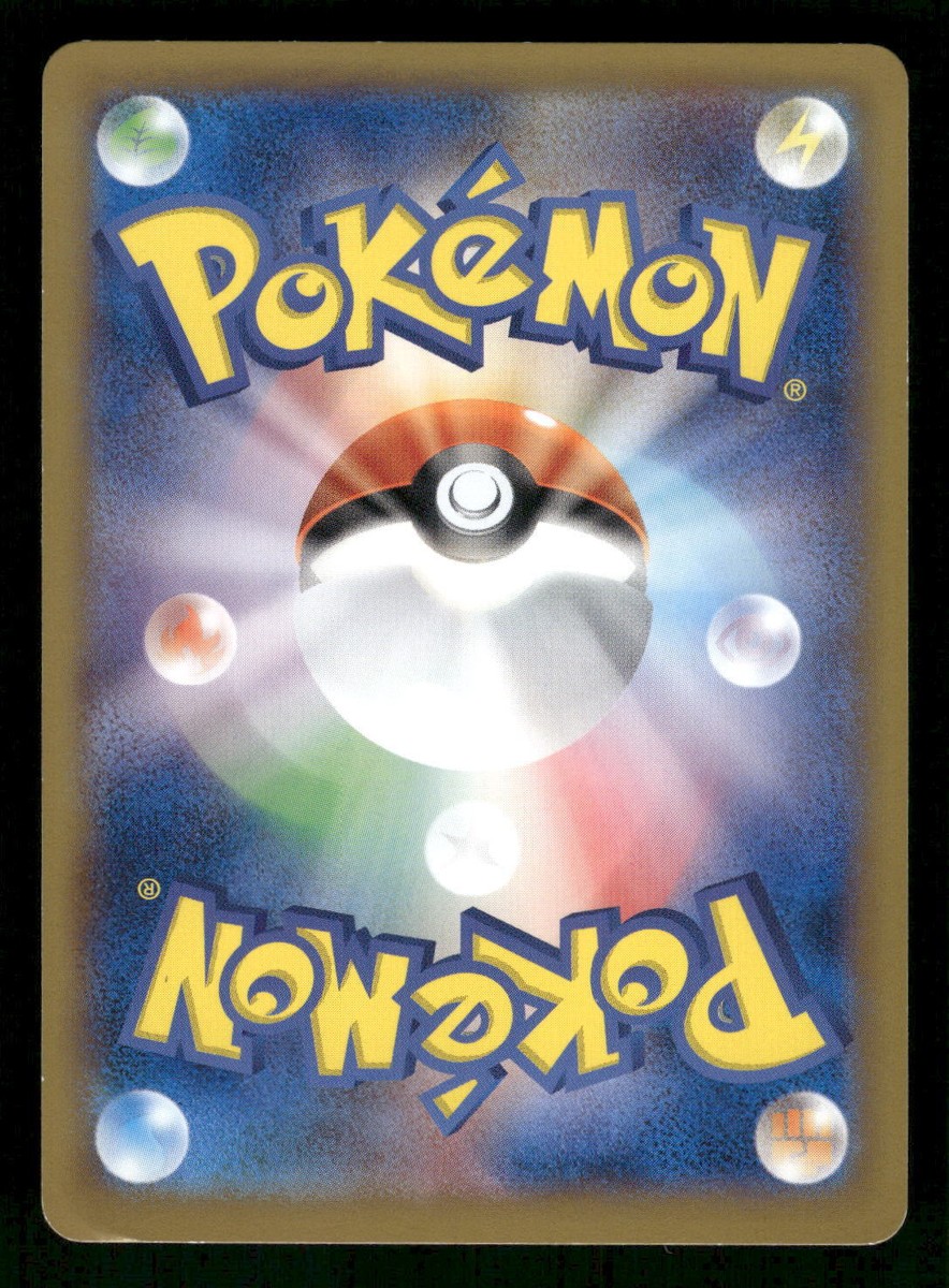 2013 Heavy Played Pokemon Panpour 019/060 Collection Y XY1