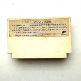 Nintendo Famicom Software Guevara SNK Rare