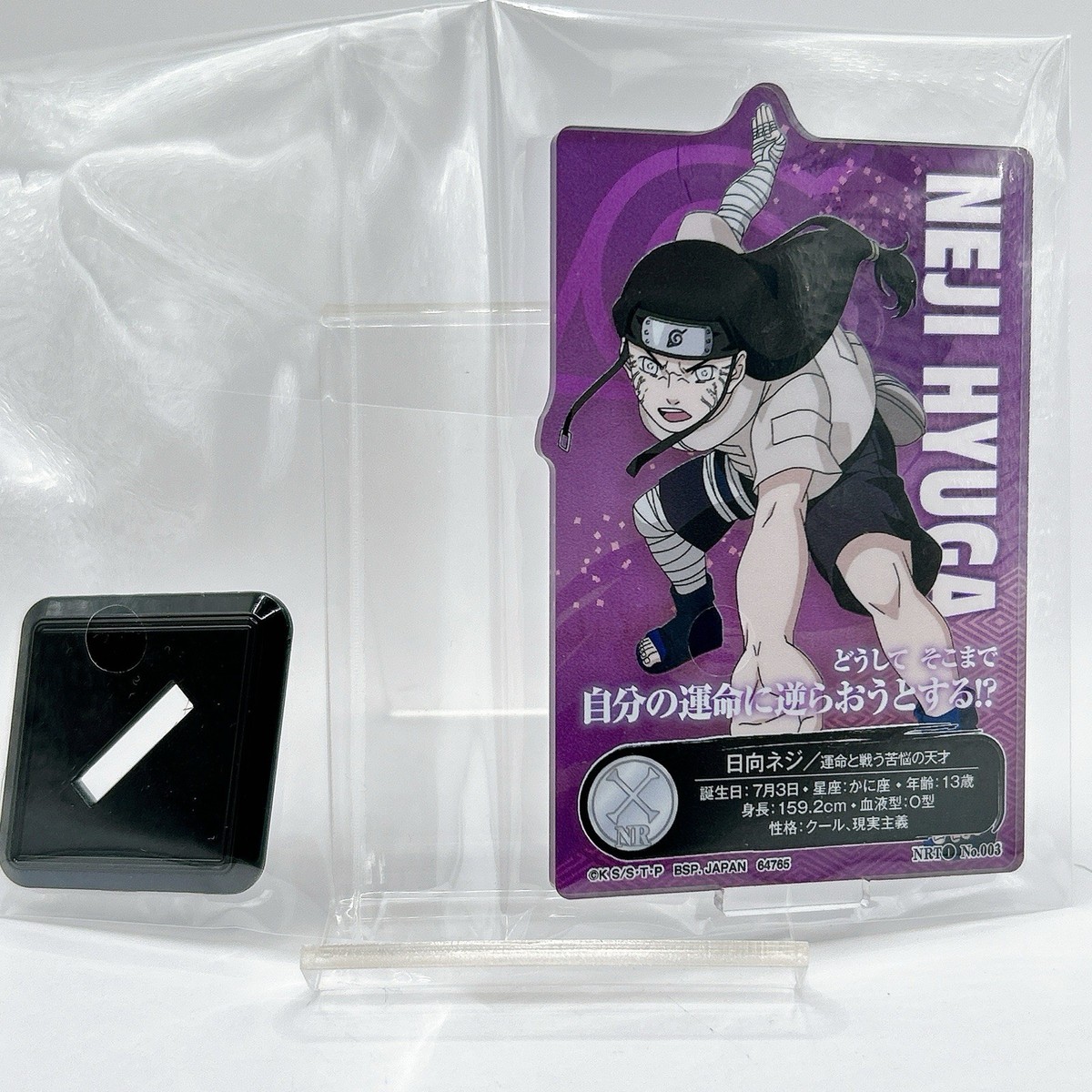 Hyuga Neji Naruto Acrylic Stand Bandai Japanese Ichiban Kuji Japan