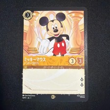 Mickey Mouse Autograph Box Promo Lorcana