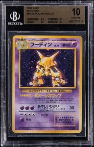 1996 Pokemon Card | eBay