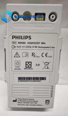 1PC Genuine M3538A battery for Philips MRx M3535A M3536A HEARTSTART MONITOR 97Wh