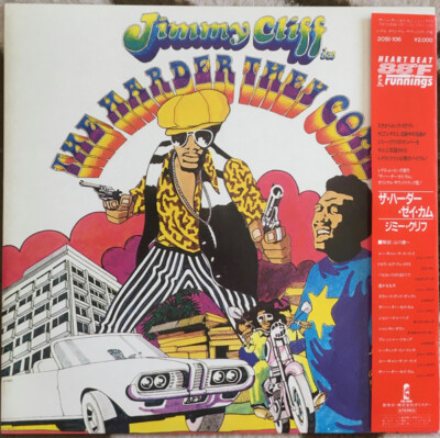 Various - The Harder They Come (Original Soundtrack Recording