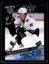 Nikolai Knyzhov 2020-21 Upper Deck Young Guns Rookie Card #492, Sharks