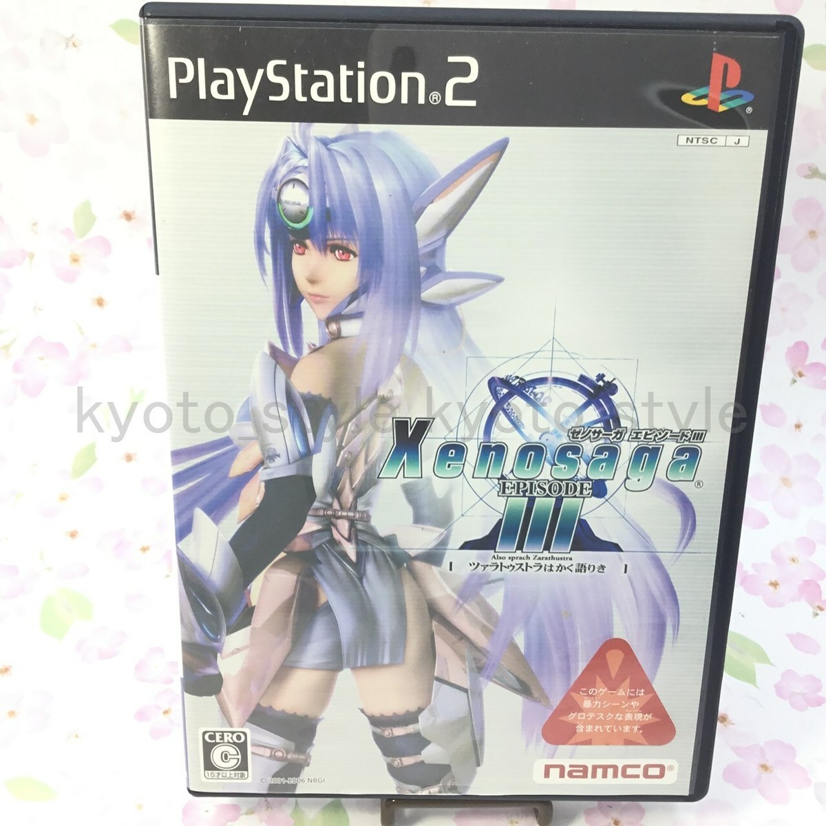 USED PS2 PlayStation 2 Xenosaga Episode III 96020 JAPAN IMPORT | eBay