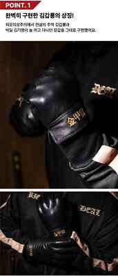 LOOKISM OFFICIAL MD GOODS GAPRYONG KIM[김갑룡/金甲龍] LAMBSKIN