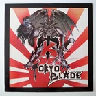 UK Tokyo Blade ‎– Tokyo Blade 1983 LP NEAR MINT AMP1